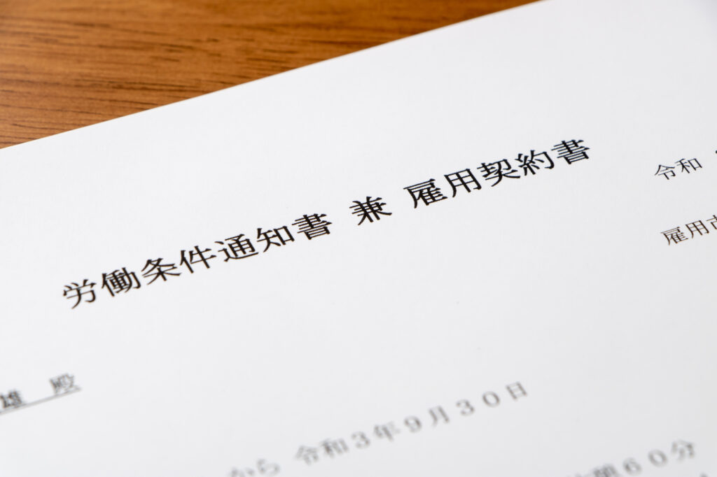 処遇改善加算の未払いを疑ったときの確認方法